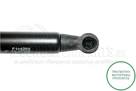ΑΜΟΡΤΙΣΕΡ ΚΑΠΟ ΕΜΠΡΟΣ (212L-200N) (MARELLI)