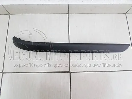 ΠΛΑΣΤΙΚΟ ΠΡΟΦΥΛΑΚΤΗΡΑ ΠΙΣΩ ΑΚΡΑΙΟ