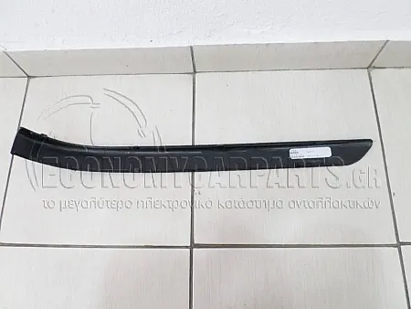 ΠΛΑΣΤΙΚΟ ΠΡΟΦΥΛΑΚΤΗΡΑ ΠΙΣΩ ΑΚΡΑΙΟ