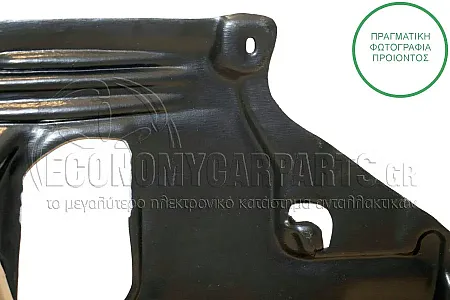 ΠΟΔΙΑ ΜΗΧΑΝΗΣ ΠΛΑΣΤΙΚΗ (ΜΕ ΚΑΛΥΜΜΑ ΑΛΟΥΜΙΝΙΟΥ) (ΓΙΑ ΕΚΔΟΣΕΙΣ: 1.6 TDCI ΠΕΤΡΕΛΑΙΟ)