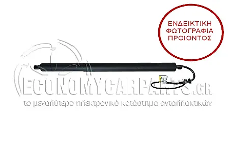 ΑΜΟΡΤΙΣΕΡ ΜΠΑΓΚΑΖ ΗΛΕΚΤΡΙΚΟ