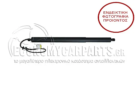 ΑΜΟΡΤΙΣΕΡ ΜΠΑΓΚΑΖ ΗΛΕΚΤΡΙΚΟ