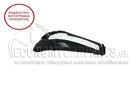 ΘΟΛΟΣ ΕΜΠΡΟΣ ΠΛΑΣΤΙΚΟΣ (ΠΙΣΩ ΚΟΜΜΑΤΙ) (ΓΙΑ ΕΚΔΟΣΕΙΣ ELECTRIC)