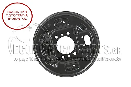 ΕΛΑΣΜΑ ΔΙΣΚΟΠΛΑΚΑΣ ΠΙΣΩ (ΤΑΜΠΟΥΡΟ: 203mm)