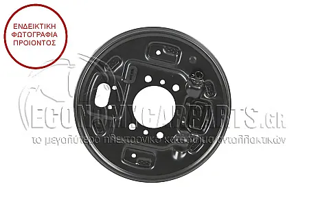 ΕΛΑΣΜΑ ΔΙΣΚΟΠΛΑΚΑΣ ΠΙΣΩ (ΤΑΜΠΟΥΡΟ: 203mm)