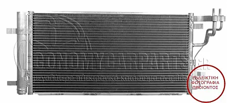 ΨΥΓΕΙΟ A/C (ΓΙΑ ΕΚΔΟΣΕΙΣ 1.0-1.4T-GDI -1.6MPI ΒΕΝΖΙΝΗ - 1.6 CRDI ΠΕΤΡΕΛΑΙΟ) (ΔΙΑΣΤΑΣΕΙΣ ΚΥΨΕΛΗΣ: 608x284x16mm)