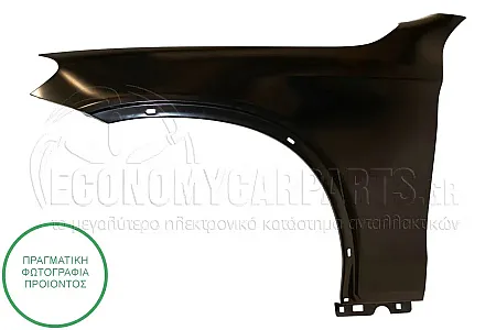 ΦΤΕΡΟ ΕΜΠΡΟΣ (ΑΛΟΥΜΙΝΙΟ)