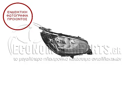 ΦΑΝΑΡΙ ΕΜΠΡΟΣ ΗΛΕΚΤΡΙΚΟ (ΔΕΧΕΤΑΙ ΛΑΜΠΕΣ Η18/Η9) (TYC)