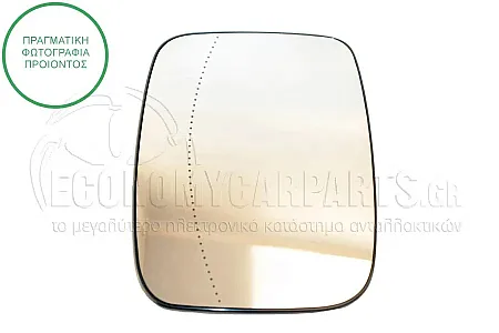 ΚΡΥΣΤΑΛΛΟ ΚΑΘΡΕΦΤΗ ΘΕΡΜΑΙΝΟΜΕΝΟ (ASPHERICAL GLASS)