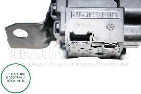 ΚΛΕΙΔΑΡΙΑ ΠΙΣΩ ΠΟΡΤΑΣ 3/5ηs (4pin)