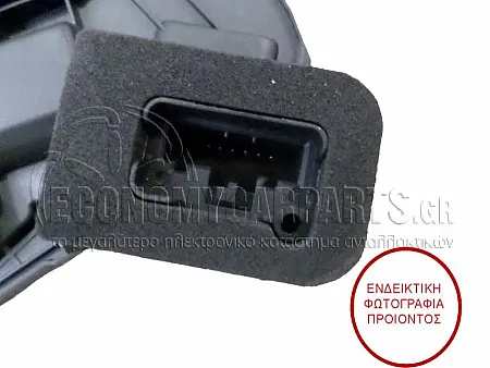 ΚΛΕΙΔΑΡΙΑ ΠΟΡΤΑΣ ΠΙΣΩ (ΗΛΕΚΤΡΟΜΑΓΝΗΤΙΚΗ) (7pin)