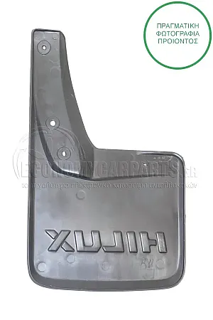 ΛΑΣΠΩΤΗΡΑΣ ΠΙΣΩ (ΓΙΑ ΕΚΔΟΣΕΙΣ 4WD)