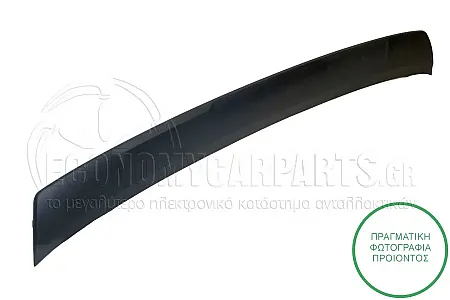 ΔΙΑΚΟΣΜΗΤΙΚΟ ΣΠΟΙΛΕΡ ΠΡΟΦΥΛΑΚΤΗΡΑ ΕΜΠΡΟΣ (ΜΑΥΡΟ)
