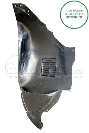 ΘΟΛΟΣ ΕΜΠΡΟΣ ΠΛΑΣΤΙΚΟΣ (ΕΜΠΡΟΣ ΚΟΜΜΑΤΙ)