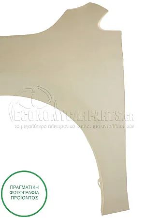 ΦΤΕΡΟ ΕΜΠΡΟΣ