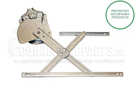 ΓΡΥΛΛΟΣ ΠΑΡΑΘΥΡΟΥ ΕΜΠΡΟΣ ΗΛΕΚΤΡΙΚΟΣ (ΧΩΡΙΣ ΜΟΤΕΡ) (Α)