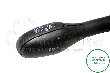 ΔΙΑΚΟΠΤΗΣ ΦΩΤΩΝ/ΦΛΑΣ (13pin)