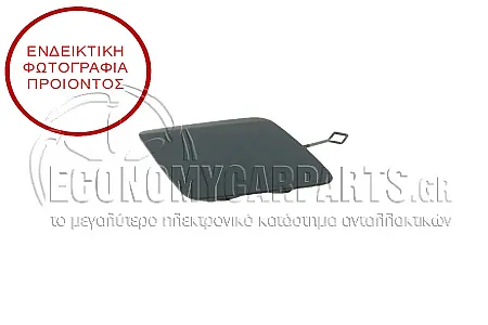 ΚΑΛΥΜΜΑ ΓΑΝΤΖΟΥ ΡΥΜΟΥΛΚΗΣΗΣ ΕΜΠΡΟΣ (ΓΙΑ ΕΚΔΟΣΕΙΣ M-SPORT)