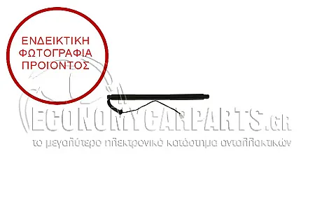 ΑΜΟΡΤΙΣΕΡ ΜΠΑΓΚΑΖ ΗΛΕΚΤΡΙΚΟ (6pin) (ΓΙΑ ΕΚΔΟΣΕΙΣ STATIONWAGON)