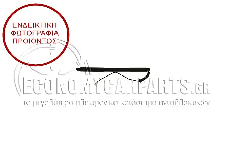 ΑΜΟΡΤΙΣΕΡ ΜΠΑΓΚΑΖ ΗΛΕΚΤΡΙΚΟ (6pin) (ΓΙΑ ΕΚΔΟΣΕΙΣ STATIONWAGON)
