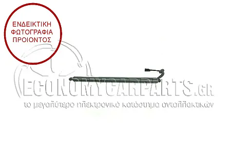 ΑΜΟΡΤΙΣΕΡ ΜΠΑΓΚΑΖ ΗΛΕΚΤΡΙΚΟ (ΔΕΞΙΟ=ΑΡΙΣΤΕΡΟ) (6pin) (ΓΙΑ ΕΚΔΟΣΕΙΣ GRAND TOURER/F46)