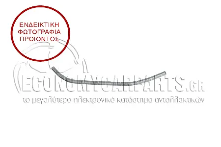 ΤΡΑΒΕΡΣΑ ΠΡΟΦΥΛΑΚΤΗΡΑ ΕΜΠΡΟΣ ΚΑΤΩ (ΑΛΟΥΜΙΝΙΟ)