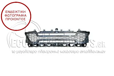 ΔΙΧΤΥ ΠΡΟΦΥΛΑΚΤΗΡΑ ΕΜΠΡΟΣ (ΓΙΑ ΕΚΔΟΣΕΙΣ M-SPORT)