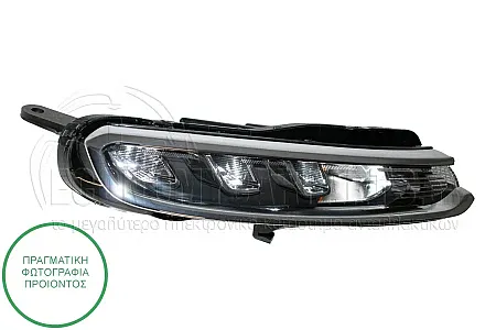 ΦΑΝΑΡΙ ΗΜΕΡΑΣ ΕΜΠΡΟΣ (LED) 2016-2020