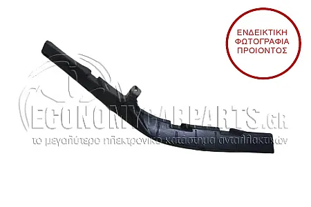 ΒΑΣΗ ΠΡΟΦΥΛΑΚΤΗΡΑ ΕΜΠΡΟΣ ΑΝΩ ΠΛΑΣΤΙΚΗ