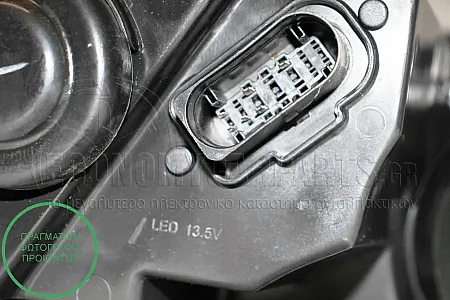 ΦΑΝΑΡΙ ΕΜΠΡΟΣ ΗΛΕΚΤΡΙΚΟ (ΜΕ LED) (DEPO)