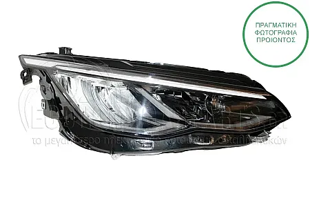 ΦΑΝΑΡΙ ΕΜΠΡΟΣ ΗΛΕΚΤΡΙΚΟ (ΜΕ LED) (DEPO)