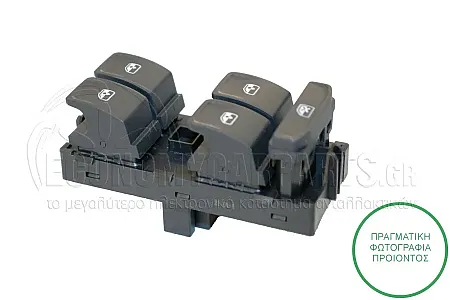 ΔΙΑΚΟΠΤΗΣ ΠΑΡΑΘΥΡΟΥ ΕΜΠΡΟΣ (Τετραπλός) (8pin)