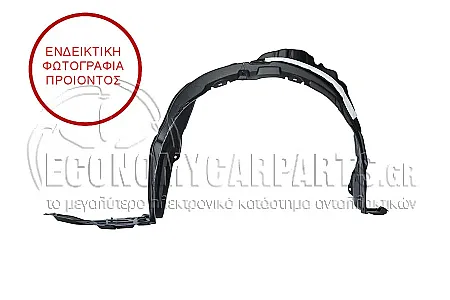 ΘΟΛΟΣ ΕΜΠΡΟΣ ΠΛΑΣΤΙΚΟΣ (ΓΙΑ ΕΚΔΟΣΕΙΣ: 1.8-2.0 ΥΒΡΙΔΙΚΟ)