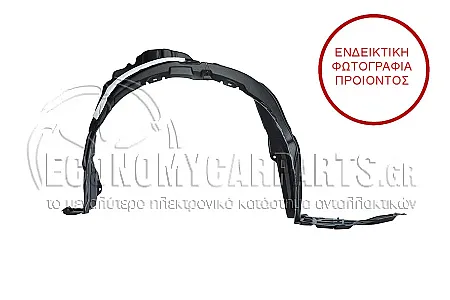 ΘΟΛΟΣ ΕΜΠΡΟΣ ΠΛΑΣΤΙΚΟΣ (ΓΙΑ ΕΚΔΟΣΕΙΣ: 1.8-2.0 ΥΒΡΙΔΙΚΟ)