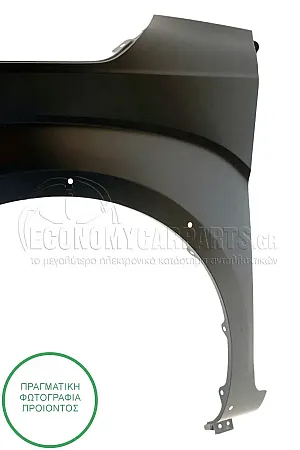 ΦΤΕΡΟ ΕΜΠΡΟΣ (ΧΩΡΙΣ ΘΕΣΗ ΓΙΑ ΦΛΑΣ) (ΜΕ ΤΡΥΠΕΣ ΓΙΑ ΚΟΥΡΜΠΑ)