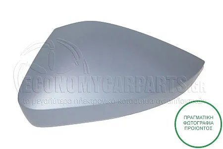 ΚΑΠΑΚΙ ΚΑΘΡΕΦΤΗ ΒΑΦΟΜΕΝΟ (ΜΕ SIDE ASSIST)