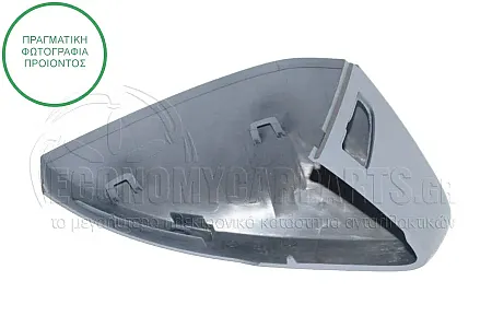 ΚΑΠΑΚΙ ΚΑΘΡΕΦΤΗ ΒΑΦΟΜΕΝΟ (ΜΕ SIDE ASSIST)