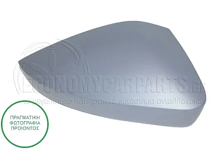 ΚΑΠΑΚΙ ΚΑΘΡΕΦΤΗ ΒΑΦΟΜΕΝΟ (ΜΕ SIDE ASSIST)