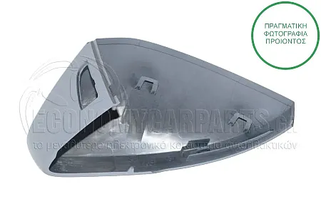 ΚΑΠΑΚΙ ΚΑΘΡΕΦΤΗ ΒΑΦΟΜΕΝΟ (ΜΕ SIDE ASSIST)