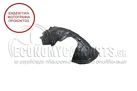 ΘΟΛΟΣ ΕΜΠΡΟΣ ΠΛΑΣΤΙΚΟΣ (ΠΙΣΩ ΚΟΜΜΑΤΙ)