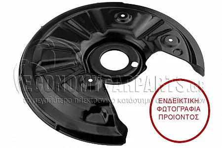 ΕΛΑΣΜΑ ΔΙΣΚΟΠΛΑΚΑΣ ΠΙΣΩ (ΓΙΑ ΕΚΔΟΣΕΙΣ: 2WD) (ΔΙΣΚΟΠΛΑΚΑ:310ΜΜ)