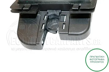 ΚΛΕΙΔΑΡΙΑ ΠΟΡΤΑΣ ΠΙΣΩ 5ης (4pin)