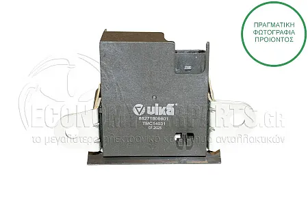 ΚΛΕΙΔΑΡΙΑ ΠΟΡΤΑΣ ΠΙΣΩ 5ης (4pin)