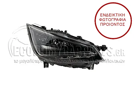 ΦΑΝΑΡΙ ΕΜΠΡΟΣ ΗΛΕΚΤΡΙΚΟ (ΟΛΟ LED) (TYC)