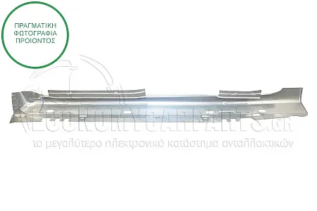ΜΑΡΣΠΙΕ (ΓΙΑ ΟΧΗΜΑΤΑ ΜΕ 4 ΠΟΡΤΕΣ) (ΓΙΑ ΕΚΔΟΣΕΙΣ: HATCHBACK/STATIONWAGON)