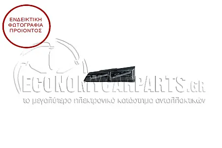 ΦΑΝΑΡΙ ΠΙΣΩ ΕΣΩΤΕΡΙΚΟ (LED) (DYNAMIC) (HELLA)