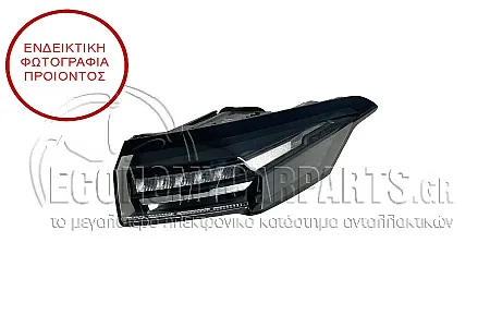 ΦΑΝΑΡΙ ΠΙΣΩ ΕΞΩΤΕΡΙΚΟ (ECO-LED) (DEPO)