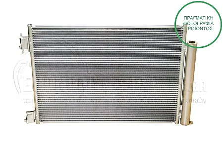 ΨΥΓΕΙΟ A/C (ΔΙΑΣΤΑΣΕΙΣ ΚΥΨΕΛΗΣ: 510x395x12mm)
