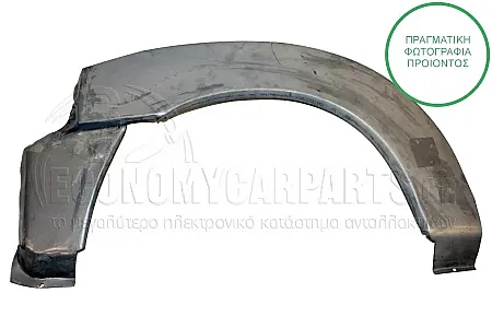 ΦΡΥΔΙ ΠΙΣΩ (ΓΙΑ ΟΧΗΜΑΤΑ ΜΕ 2 ΠΟΡΤΕΣ)