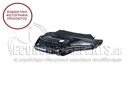 ΦΑΝΑΡΙ ΗΜΕΡΑΣ ΕΜΠΡΟΣ ΚΟΜΠΛΕ (ΓΝΗΣΙΟ)